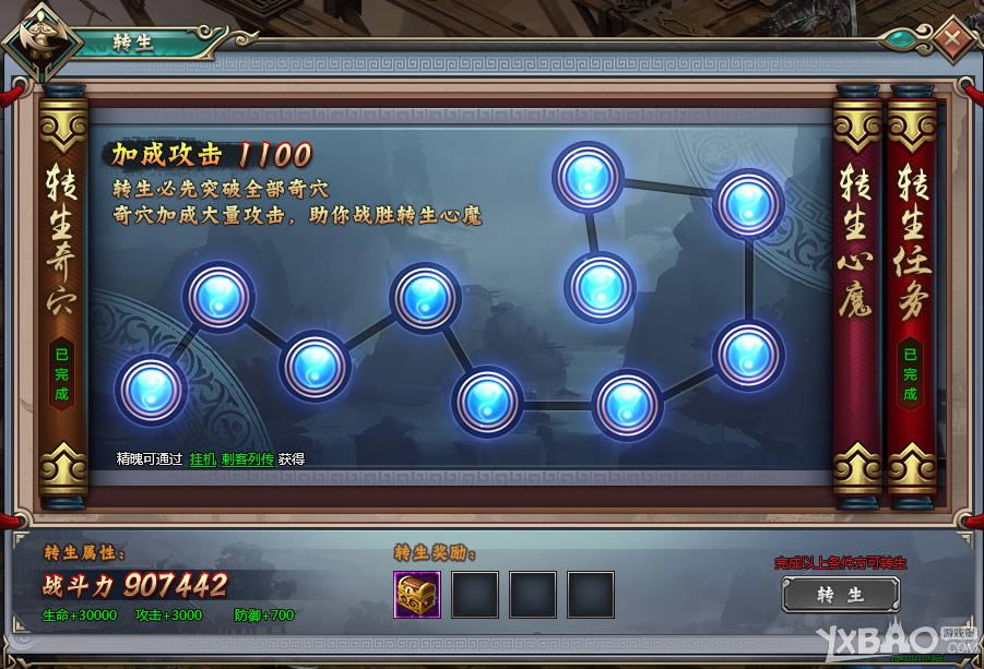 ��������ʷ��ת��ϵͳ