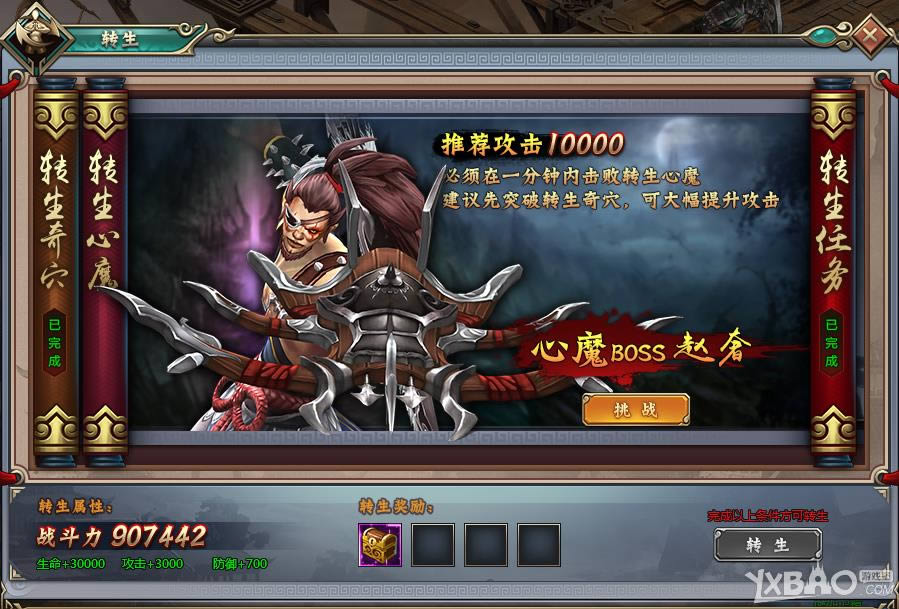 ��������ʷ��ת��ϵͳ