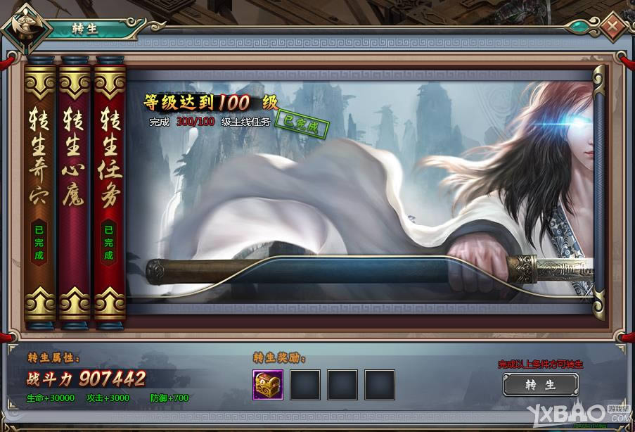 ��������ʷ��ת��ϵͳ