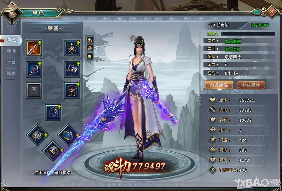 ��������ʷ����ɫϵͳ