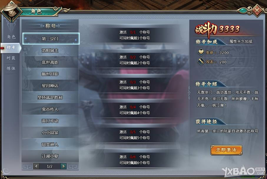 ��������ʷ����ɫϵͳ