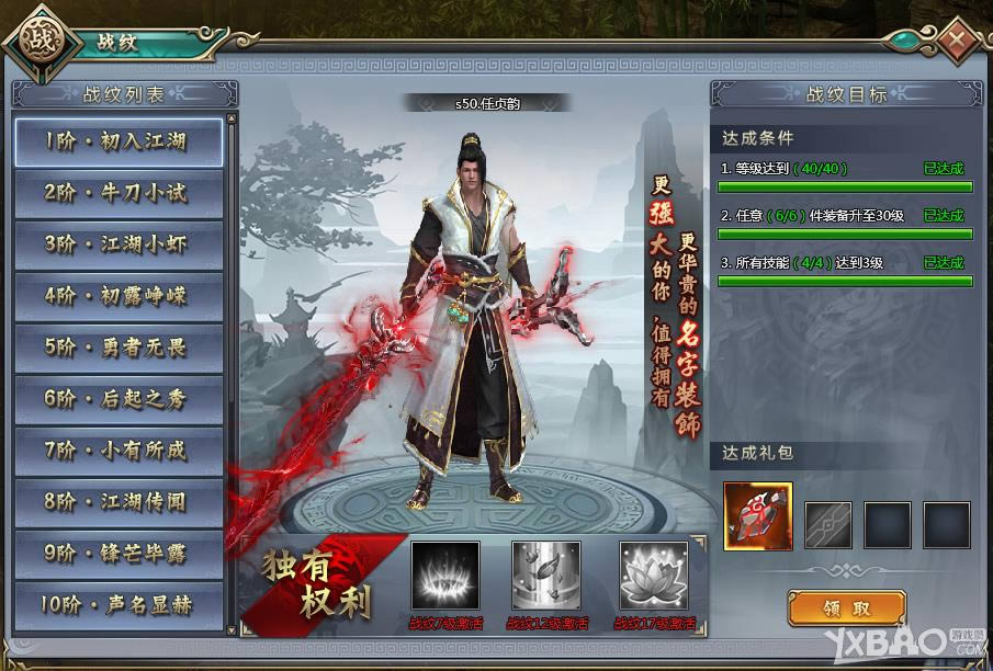 ��������ʷ��ս��ϵͳ