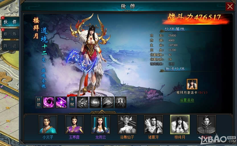 ���������¡����ϵͳ