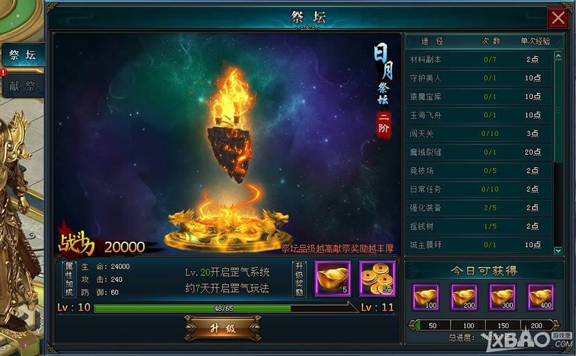 ���������¡���̳ϵͳ