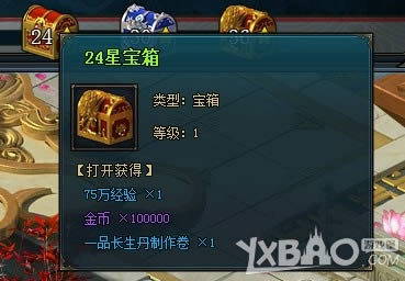 ���������¡��鵤ϵͳ