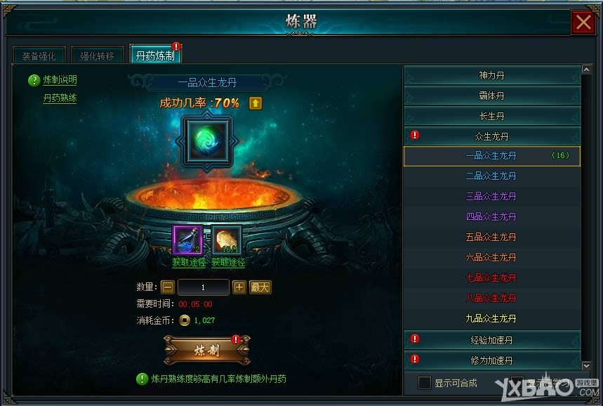 ���������¡��鵤ϵͳ