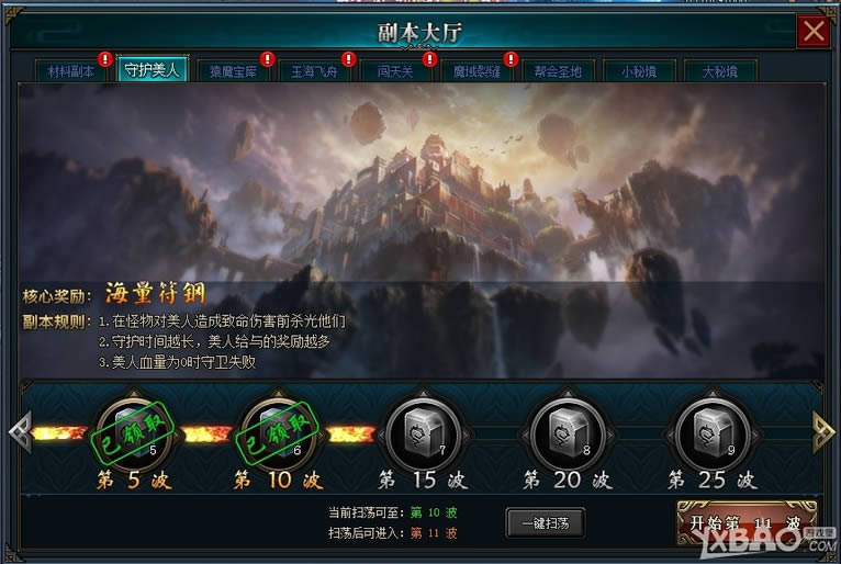 ���������¡��ػ��ؾ�