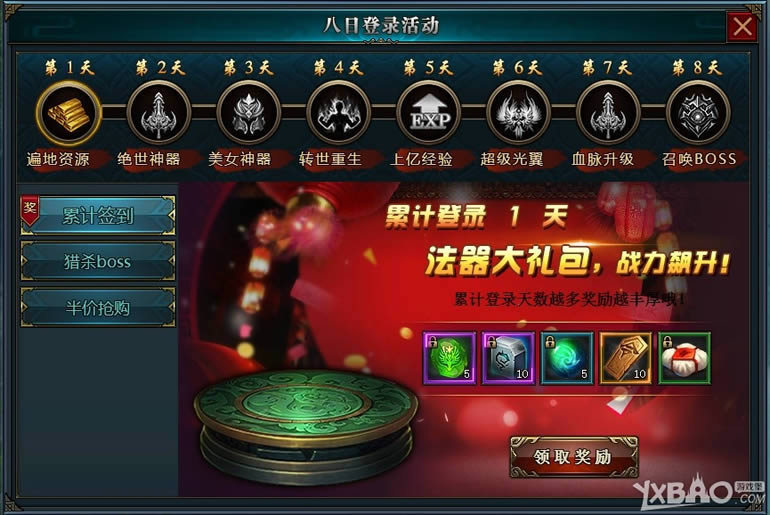 ���������¡�8�յ�½