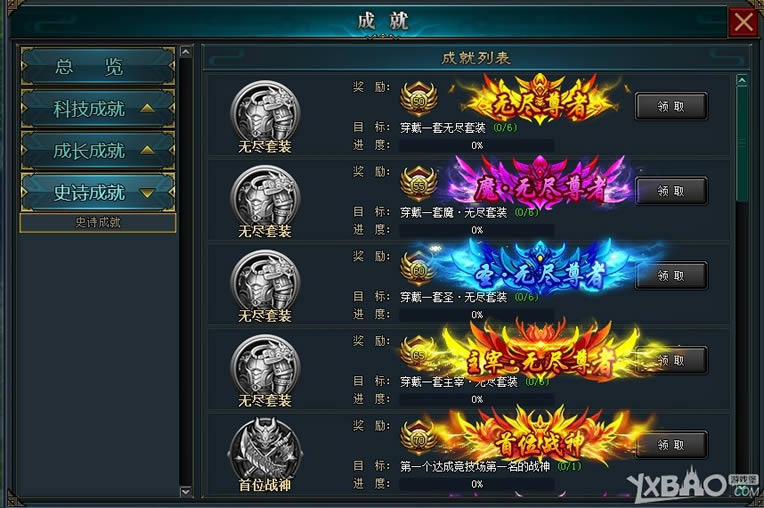 ���������¡��ɾ�ϵͳ