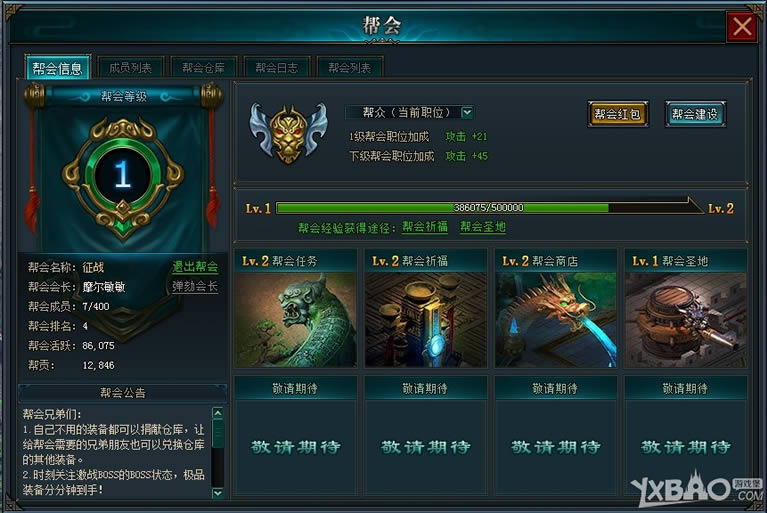 ���������¡����ϵͳ