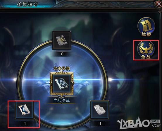 ��Ů��֮�⡷ʥ���Ӷ�