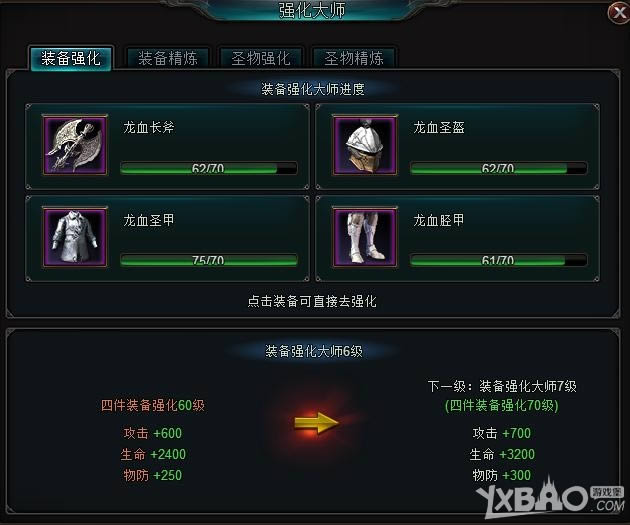 ��Ů��֮�⡷ǿ��ϵͳ