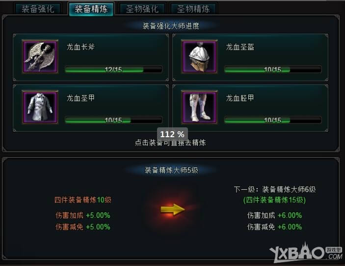 ��Ů��֮�⡷ǿ��ϵͳ