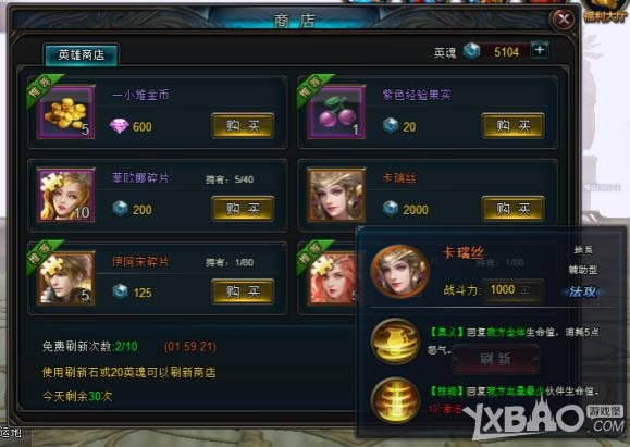 ��Ů��֮�⡷Ӣ��ϵͳ