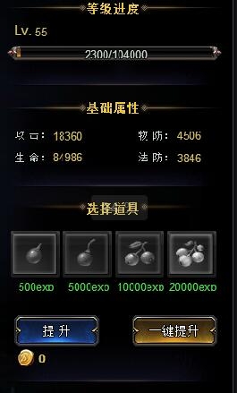 ��Ů��֮�⡷Ӣ��ϵͳ