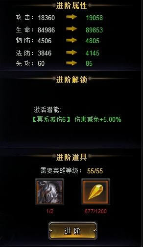 女神之光英雄系统怎么玩_女神之光英雄系统玩法攻略