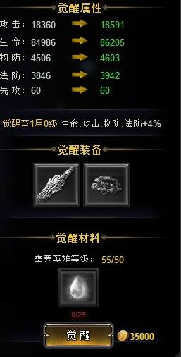 ��Ů��֮�⡷Ӣ��ϵͳ