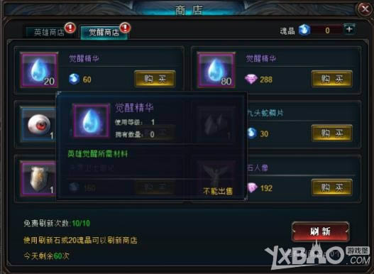 ��Ů��֮�⡷Ӣ��ϵͳ