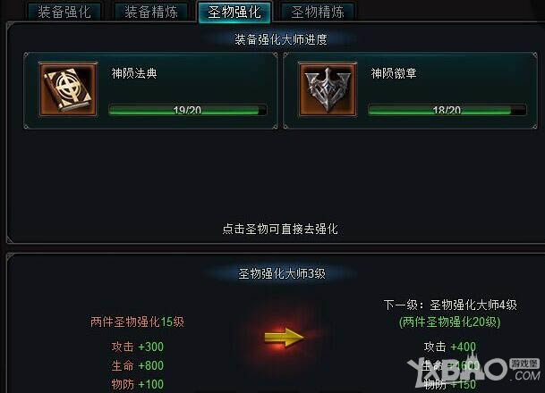 ��Ů��֮�⡷ʥ��ϵͳ