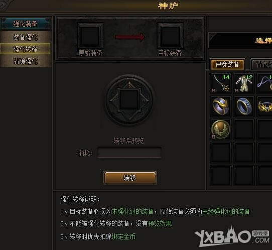 ������ս��ǿ��ת��