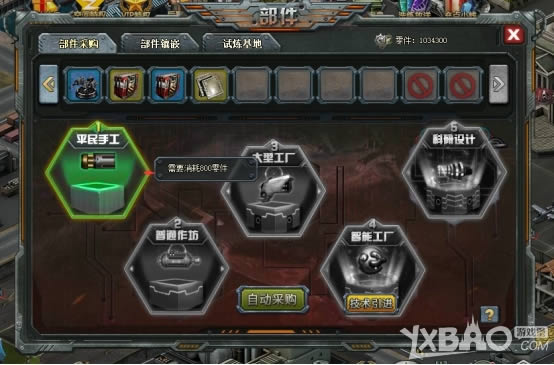 ��ս���籩����ʯϵͳ