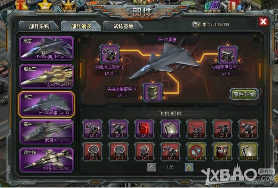 ��ս���籩����ʯϵͳ