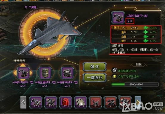 ��ս���籩����ʯϵͳ