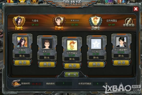 ��ս���籩��������