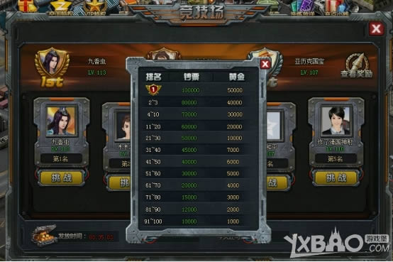 ս���籩��������ô��_ս���籩�������淨����