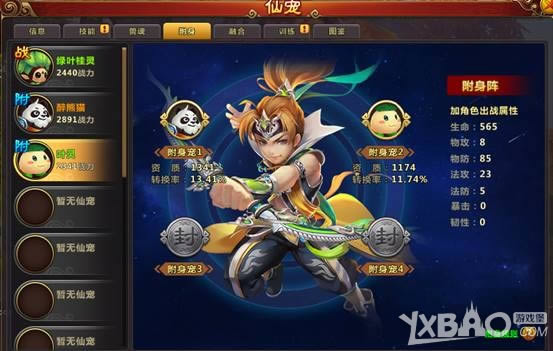 �����������ɳ踽����ô��_�����������ɳ踽���淨����