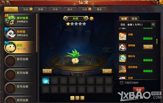 �������������ɳ軻��