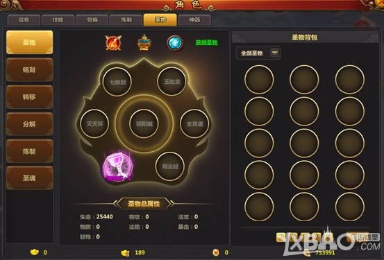 ������������ʥ��ϵͳ