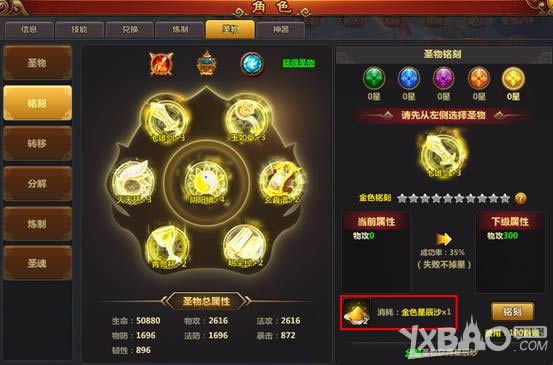 ����������ʥ��ϵͳ��ô��_����������ʥ��ϵͳ�淨����