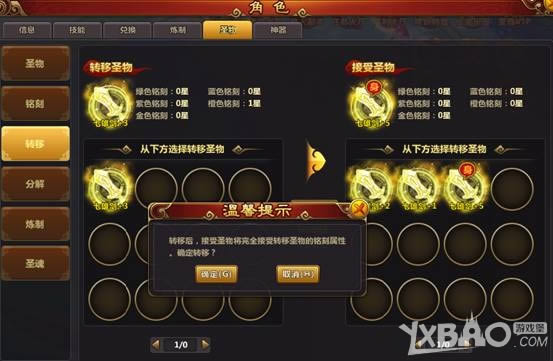 ������������ʥ��ϵͳ