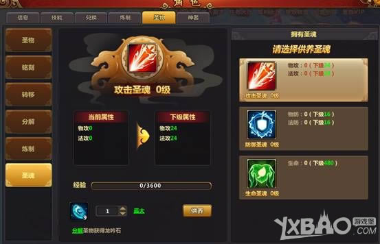 ������������ʥ��ϵͳ