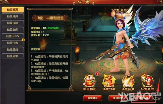 ����������������ϵͳ