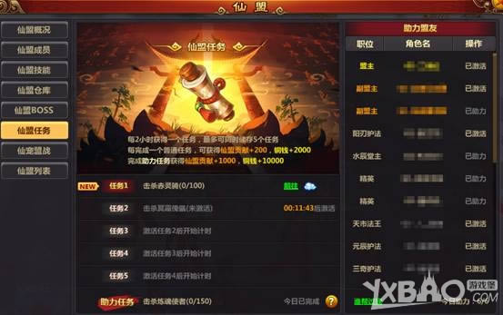 ����������������ϵͳ