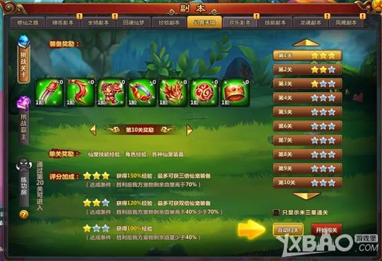 ������������ÿ�ձ���