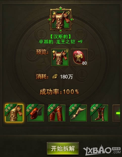 ������ʹ֮��H5������ϵͳ