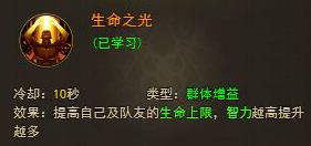 ����ʹ֮��H5��Ϸ����һЩ����_����ʹ֮��H5ְҵ����