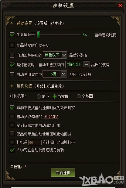 ��̫��֮Ӣ�����𡷹һ�ϵͳ