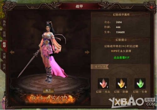 ��̫��֮Ӣ������ս��ϵͳ