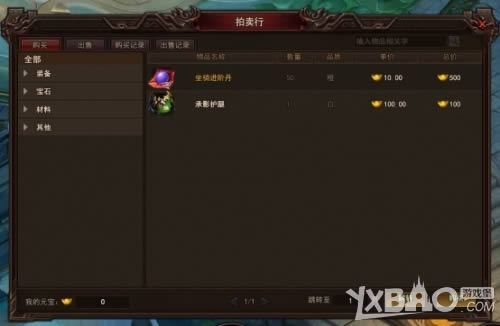 ��̫��֮Ӣ������������