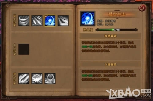 ��̫��֮Ӣ�����𡷼���ϵͳ