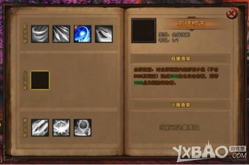 ̫��֮Ӣ��������ϵͳ��ô��_̫��֮Ӣ��������ϵͳ