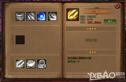 ��̫��֮Ӣ�����𡷼���ϵͳ