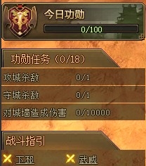 �������ԭ����սϵͳ