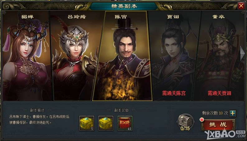 �������ԭ����Ӣ����