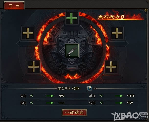 �������ԭ����ʯϵͳ