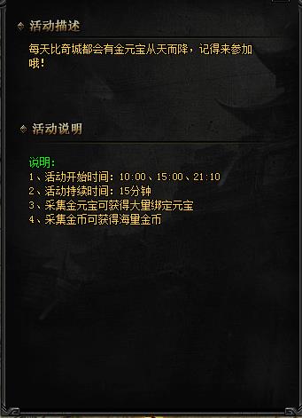 ��֮�����콵�踣��ô��_��֮�����콵�踣